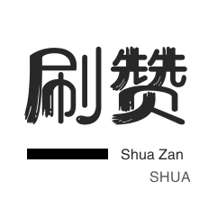 快手一元1w粉丝不掉粉的原因